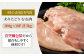 ヘルシーなむね肉の大容量セット！