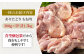 肉厚でジューシーなもも肉少量小分けセット！