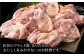 肉厚でジューシーなもも肉少量小分けセット！