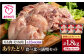 むね肉ともも肉のありたどり食べ比べ少量セット！