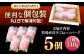 プロの料理人監修！こだわりのハンバーグ！