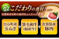 プロの料理人監修！こだわりのハンバーグ！