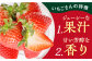 華やかでやさしい甘さの「いちごさん」を1月~4月にお届け！