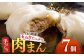 シャキシャキとした玉ねぎの食感がたまらない！