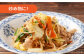 玉ねぎの名産地の「こだわり玉ねぎドレッシング」