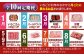 1月発送開始！いちごと黒毛和牛の贅沢定期便！