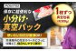 高タンパクでヘルシー！皮を取る手間いらずのむね肉
