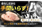 高タンパクでヘルシー！皮を取る手間いらずのむね肉