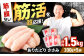 高タンパクでヘルシー！筋・膜を取る手間いらずのささみ