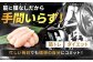 高タンパクでヘルシー！筋・膜を取る手間いらずのささみ