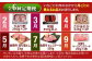 2月発送開始！いちご3種と佐賀牛の贅沢定期便！