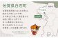 返礼品なしのふるさと納税です