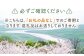 返礼品なしのふるさと納税です