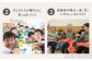 返礼品なしのふるさと納税です