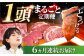 【FARM to TABLE】農場から食卓へ、牧場直送でお届け！