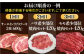 【FARM to TABLE】農場から食卓へ、牧場直送でお届け！