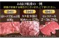 【FARM to TABLE】農場から食卓へ、牧場直送でお届け！
