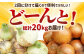 玉ねぎ農家より甘くておいしい玉ねぎ2種をお届け！