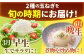 玉ねぎ農家より甘くておいしい玉ねぎ2種をお届け！
