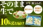玉ねぎ農家より甘くておいしい玉ねぎ2種をお届け！