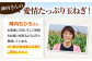 玉ねぎ農家より甘くておいしい玉ねぎ2種をお届け！