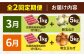 人気の切り落としと玉ねぎの牛丼コンビ！