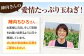 人気の切り落としと玉ねぎの牛丼コンビ！