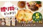 大切な方への贈り物にもおすすめのギフト箱入り！