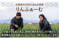 大切な方への贈り物にもおすすめのギフト箱入り！