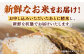 さがびより 計10kg
