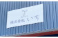 厳選された旬の野菜をお届け！