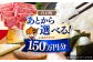 あとからゆっくり返礼品を選べる！年末までに急ぐ必要なし♪