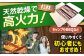キャンプ サウナ ストーブ 焚火 BBQ すぐ使える
