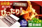 キャンプ サウナ ストーブ 焚火 BBQ すぐ使える