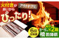 キャンプ サウナ ストーブ 焚火 BBQ すぐ使える