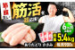 高タンパクでヘルシー！筋・膜を取る手間いらずのささみ