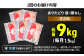 高タンパクでヘルシー！筋・膜を取る手間いらずのささみ