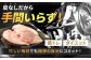 高タンパクでヘルシー！皮を取る手間いらずのむね肉