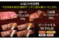 【FARM to TABLE】農場から食卓へ、牧場直送でお届け！
