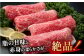 【出荷数10万件突破！】圧倒的リピート率の牛肉切り落とし