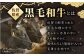 【出荷数10万件突破！】圧倒的リピート率の牛肉切り落とし
