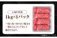 【出荷数10万件突破！】圧倒的リピート率の牛肉切り落とし