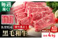 【毎週届く】【出荷数10万件突破！】圧倒的リピート率の牛肉切り落とし