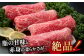 【毎週届く】【出荷数10万件突破！】圧倒的リピート率の牛肉切り落とし