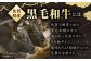 【毎週届く】【出荷数10万件突破！】圧倒的リピート率の牛肉切り落とし