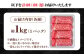 【毎週届く】【出荷数10万件突破！】圧倒的リピート率の牛肉切り落とし