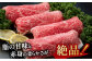 【毎週届く】【出荷数10万件突破！】圧倒的リピート率の牛肉切り落とし