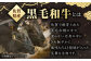 【毎週届く】【出荷数10万件突破！】圧倒的リピート率の牛肉切り落とし