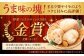 金賞受賞のこだわりれんこん！