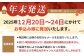 便利な真空パックでお届け！
